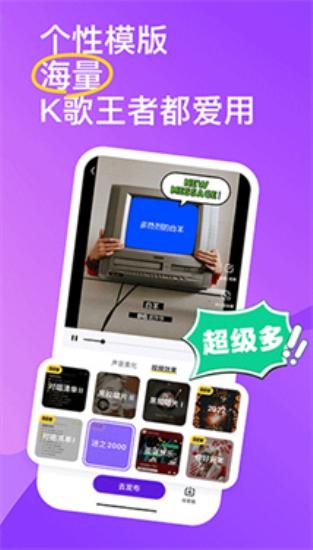 回森唱歌软件 v3.2.3
