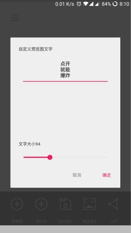 黑白隐藏图 v4.4.1