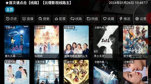 云熠影视Pro v4.5.1
