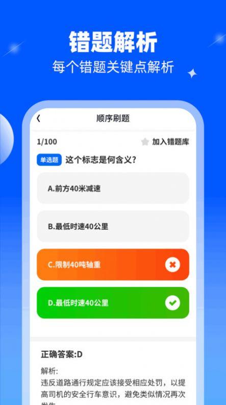 超凡乐刷 v3.3.2