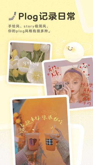 黄油相机glow v3.3.2