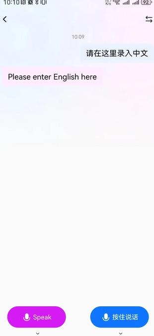 金牌翻译王 v3.5.1