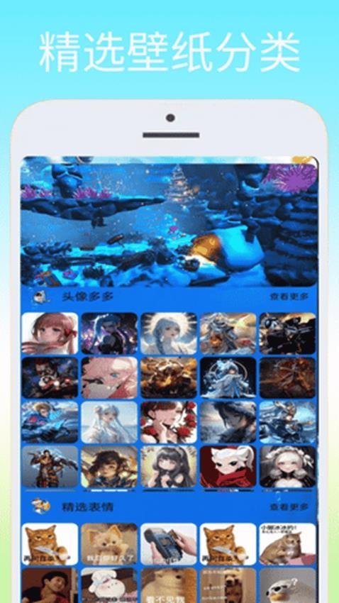 黑鲨游戏乐园0.0.2 v4.5.1