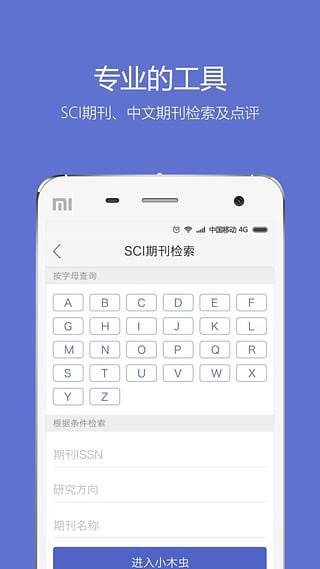 小木虫论坛 v6.2.3
