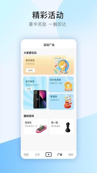 中国干细胞之家 v4.2.4