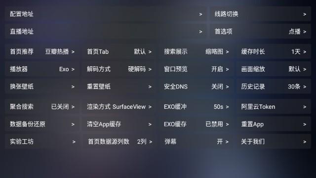 轻影视Ultra v6.0.3