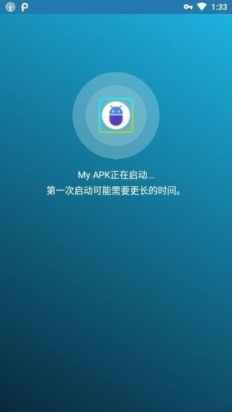 多开空间2024版 v6.4.1