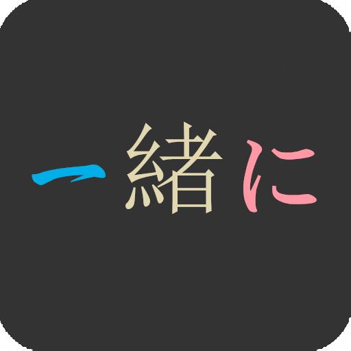 五十音图学日语入门