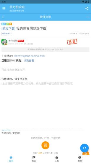 minecraft苦力怕论坛