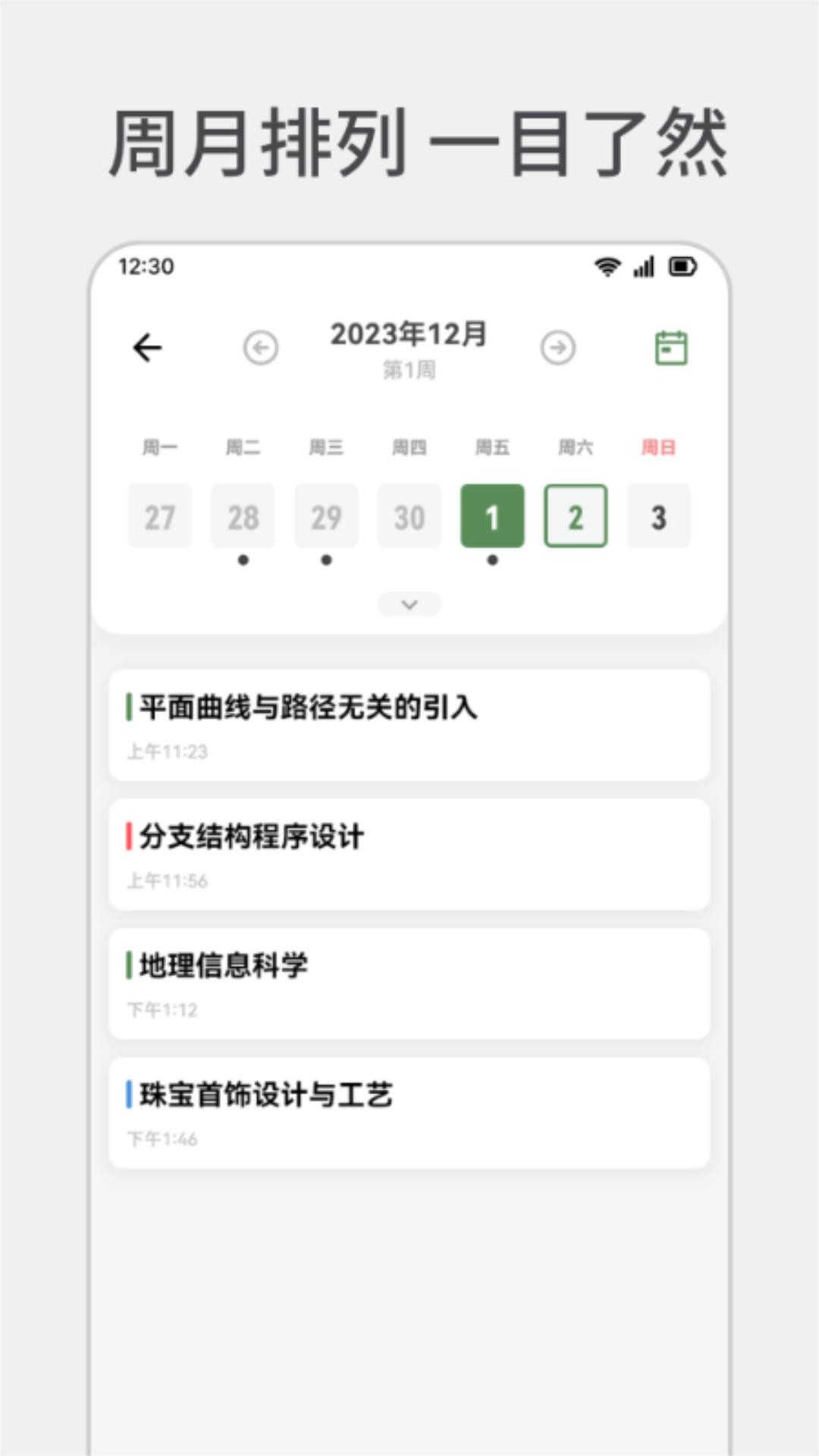 小红莓写作助手 v5.4.4