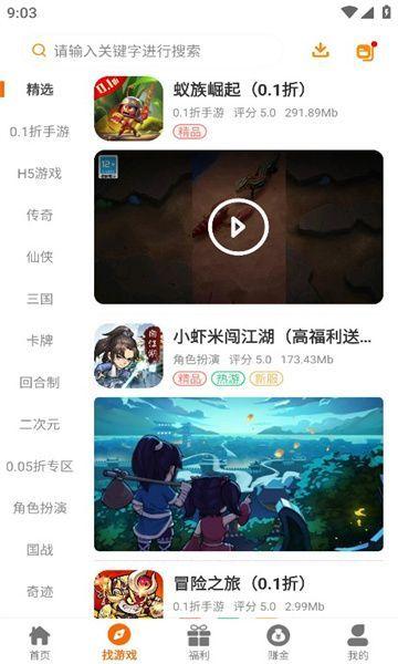 一七五鑫鹏 v3.5.4
