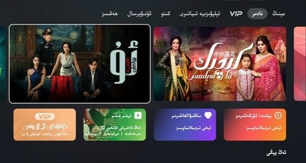 izdaxTV电视版 v6.5.4