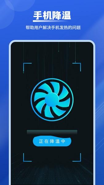 清垃圾助手 v6.3.2