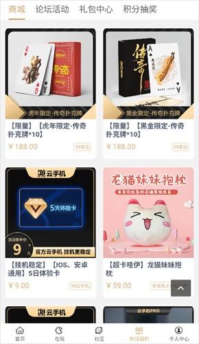 39游戏盒子免费