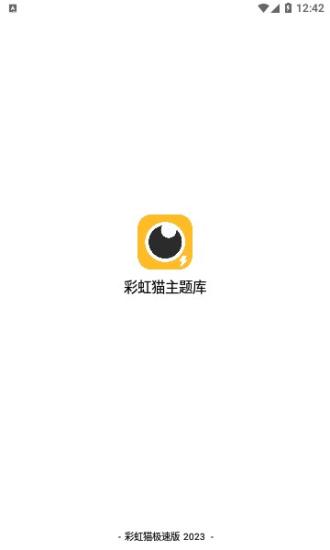 闲云鹤彩虹猫免费