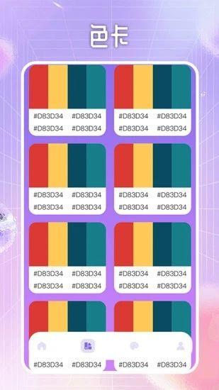 指尖无双宝盒 v6.2.3