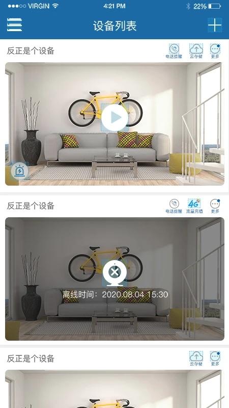 牛精灵云存储 v5.2.2