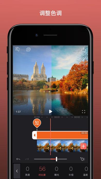 EnlightVideoleap v5.5.1