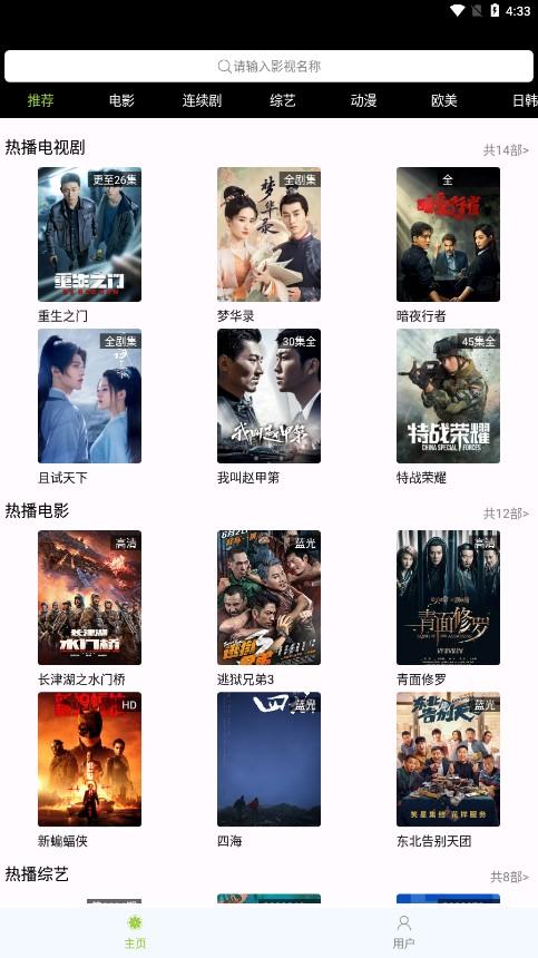 橙子日记(青橙影视) v3.2.2