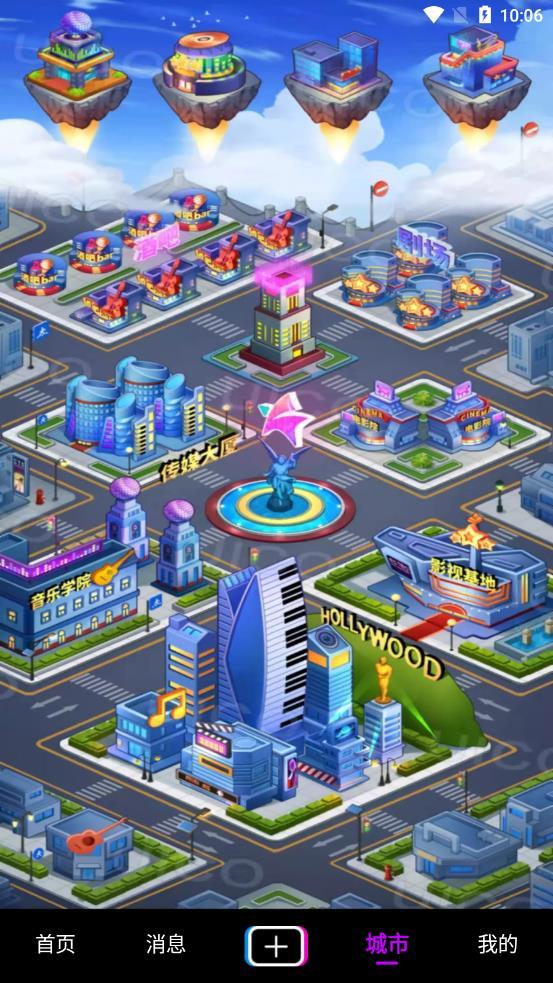 星动短视频 v5.4.1