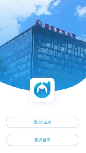 电中在线学生端 v5.3.2