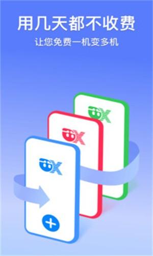 悟空分身改定位 v4.0.4