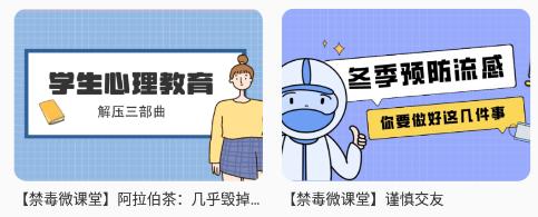 宁夏禁毒平台626课堂 v4.4.1