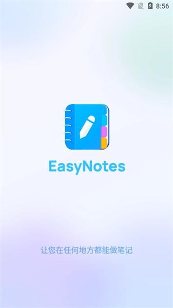 Easy Notes v5.5.4