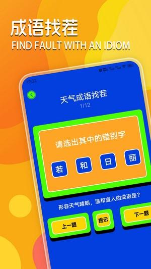 232乐源 v6.1.2
