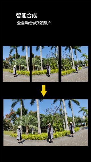 广角相机多重滤镜 v6.3.3