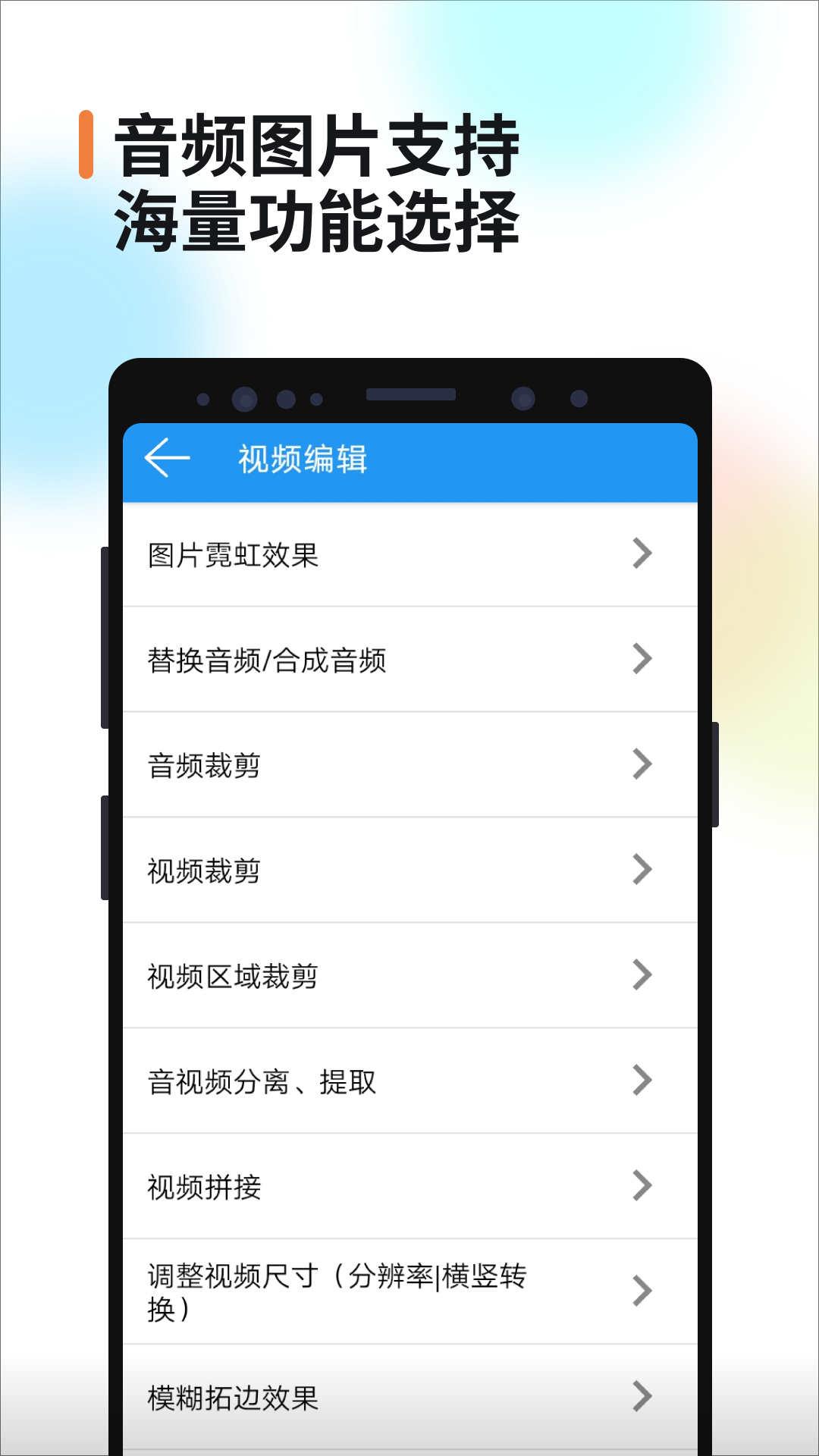 视频消重 v3.2.1