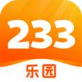 233乐园普通版2024正版
