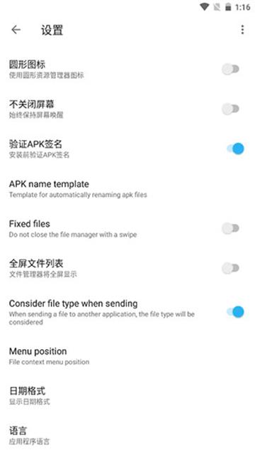 ApktoolM汉化版 v5.3.3
