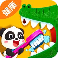 宝宝巴士习惯班