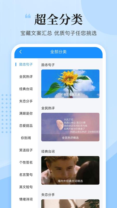 文案君AI v5.5.4