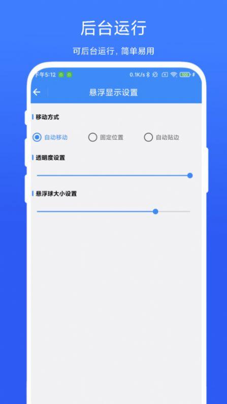 打卡提醒器 v6.0.1