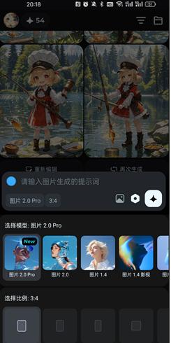 即梦AI绘图 v6.1.2