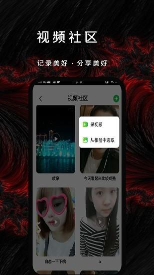 漫漫视频 v5.4.1