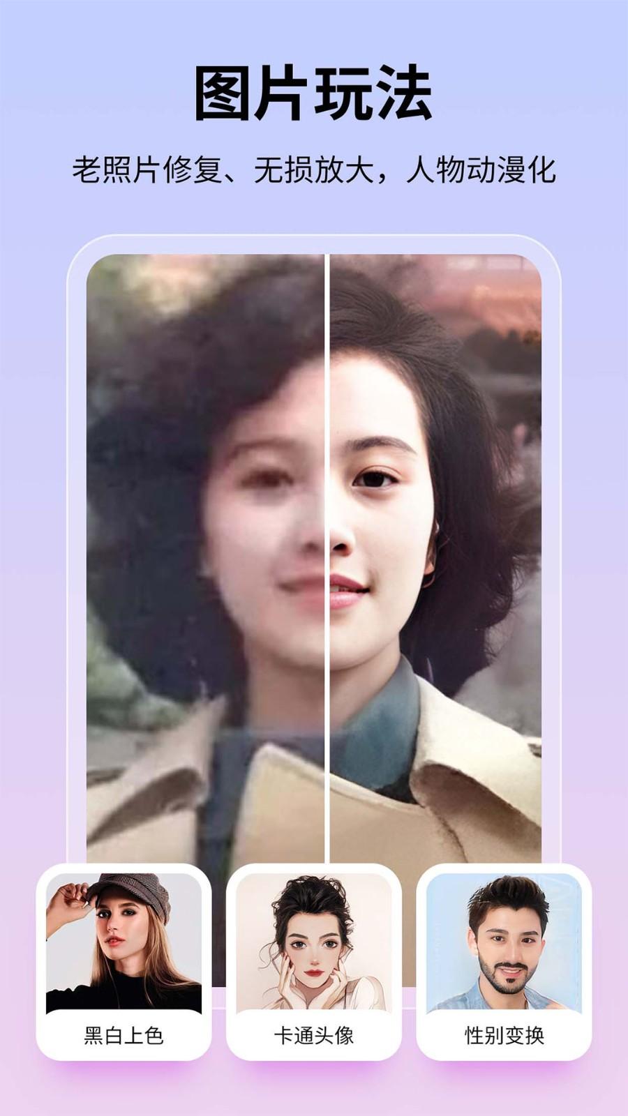 图巴士制图 v4.2.4