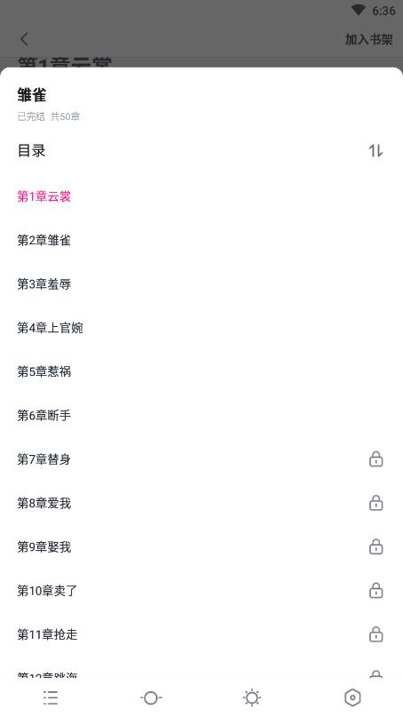 慧民代驾平台