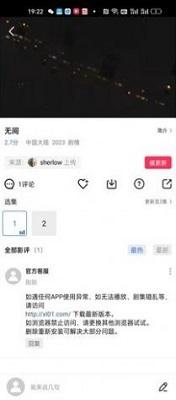 迅龙视频追剧软件 v3.2.2