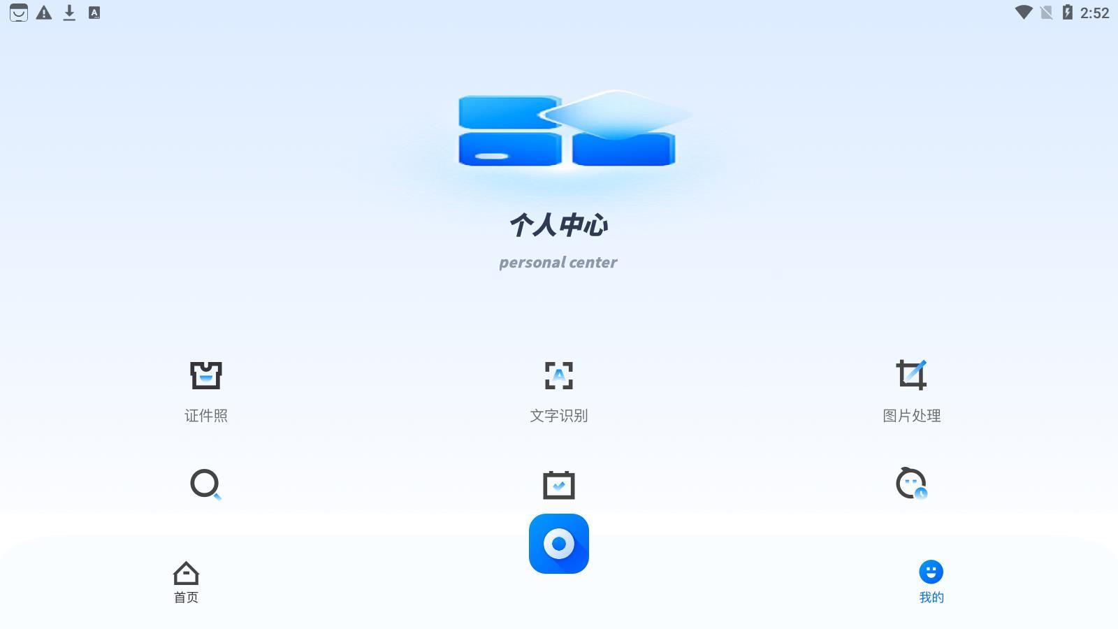 竹叶视频编辑 v4.0.4