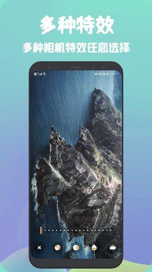 放大镜相机 v5.4.3