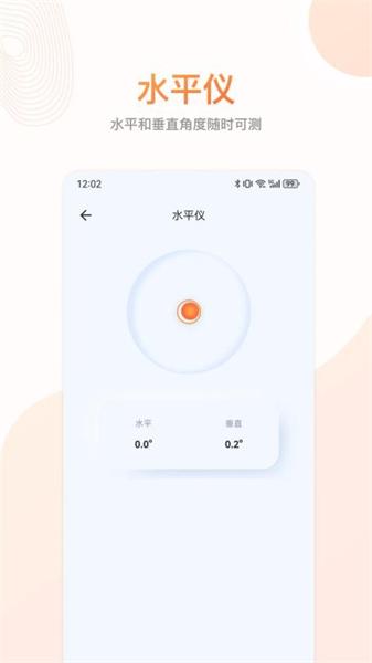 随身更准指南针