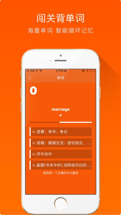 大熊英语启蒙 v4.3.2