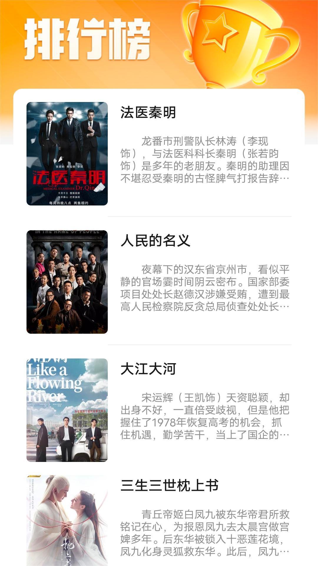 六六影视大全 v5.0.4