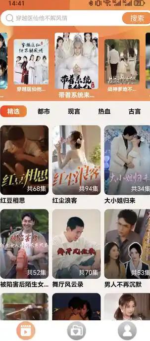 短剧免费之家 v5.5.1