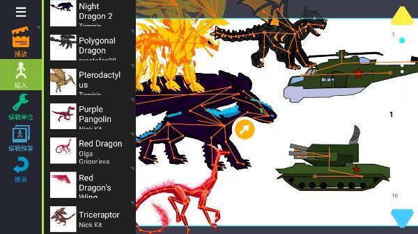 火柴人动画制作器 v6.5.2