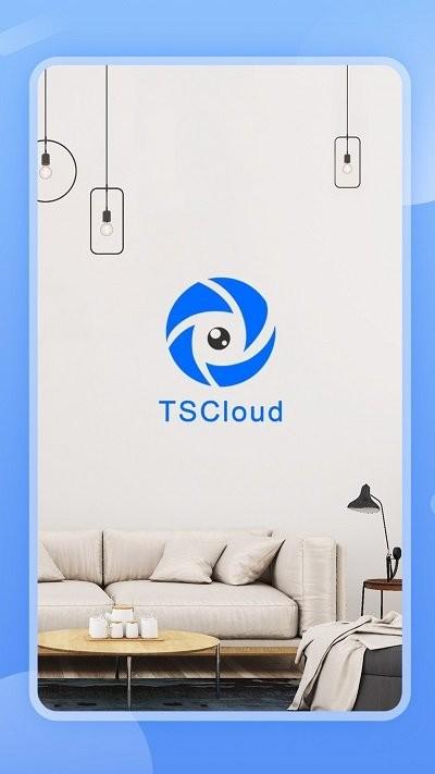tscloud监控 v3.5.4