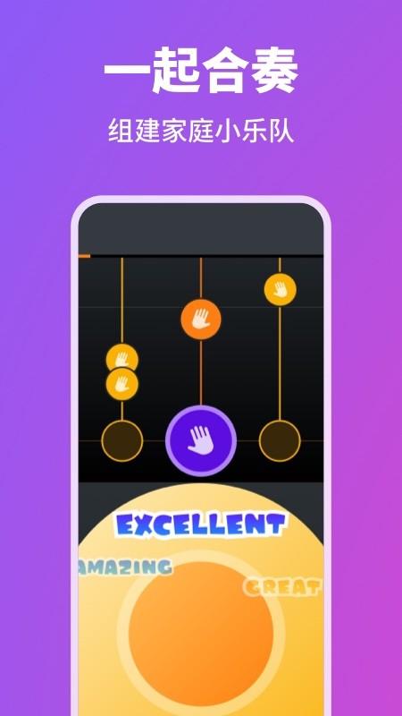 泡泡钢琴陪练 v3.1.3